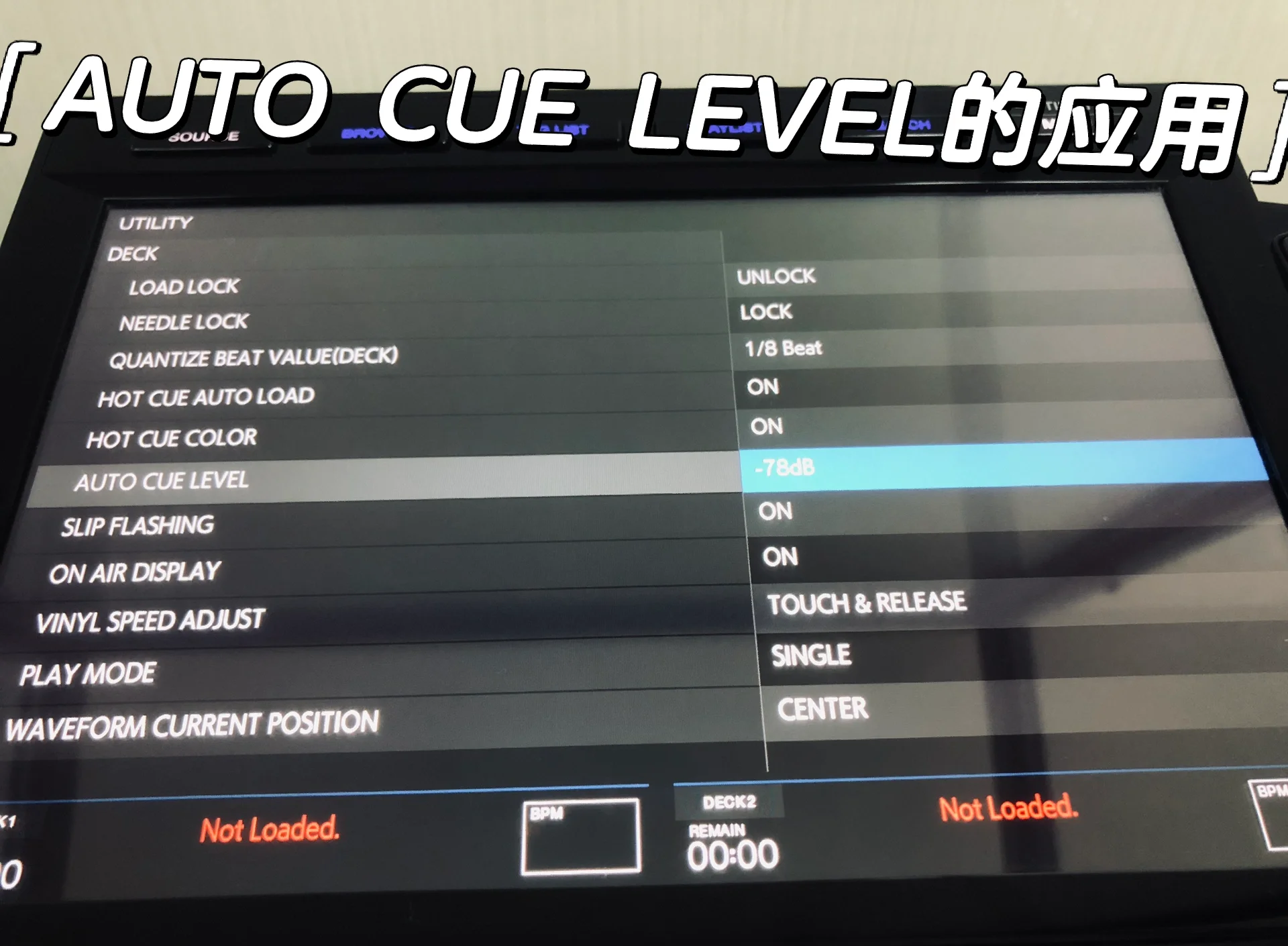 cue process (what is the name of the person in the cue process)